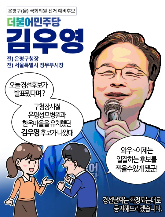 메인 이미지
