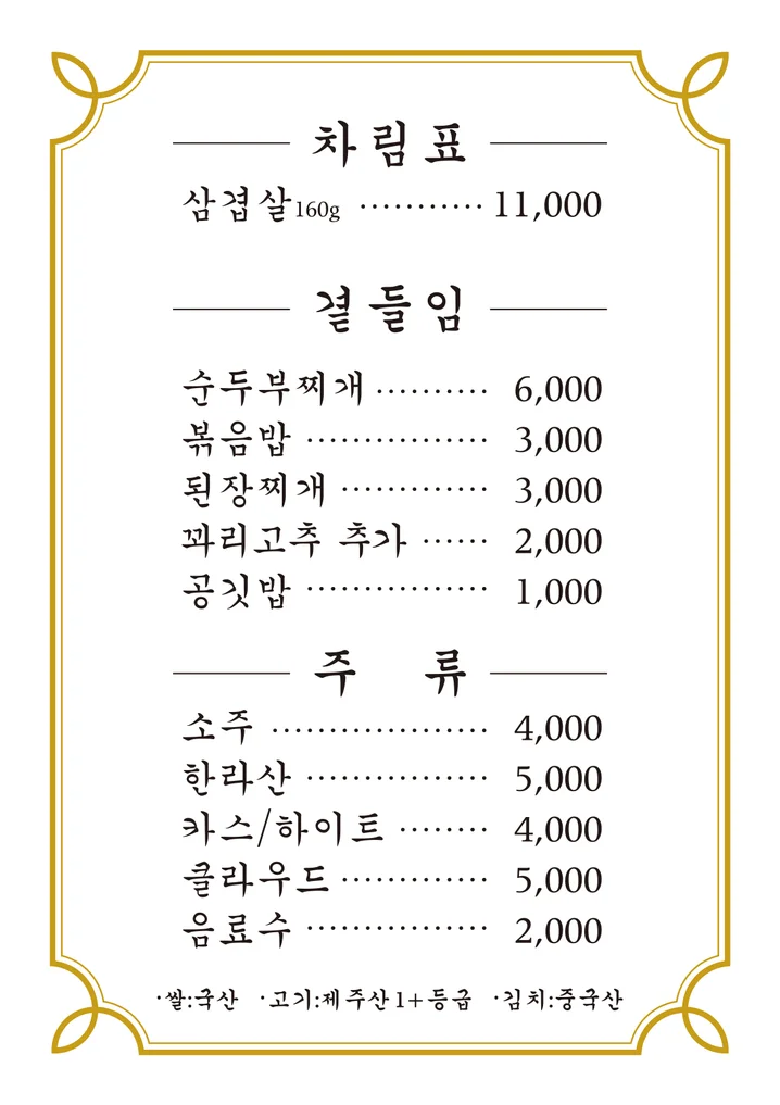 메인 이미지