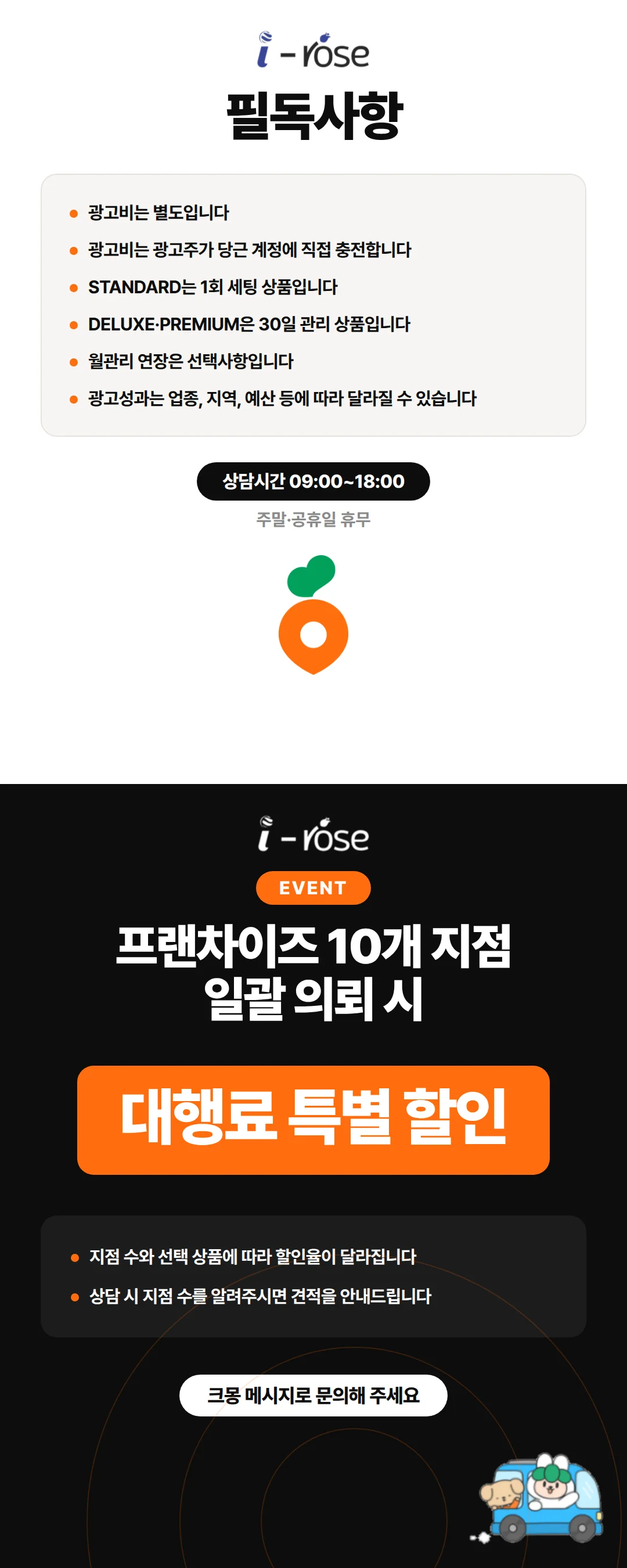 상세이미지-7