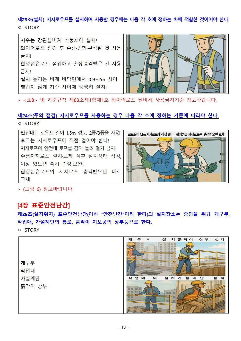 상세이미지-1