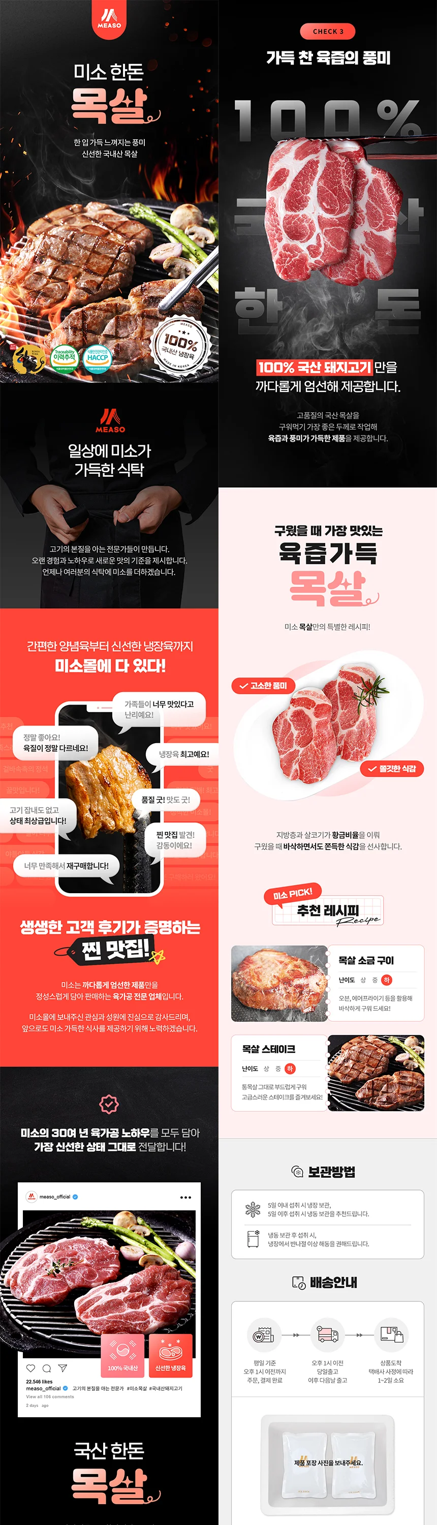 상세이미지-0