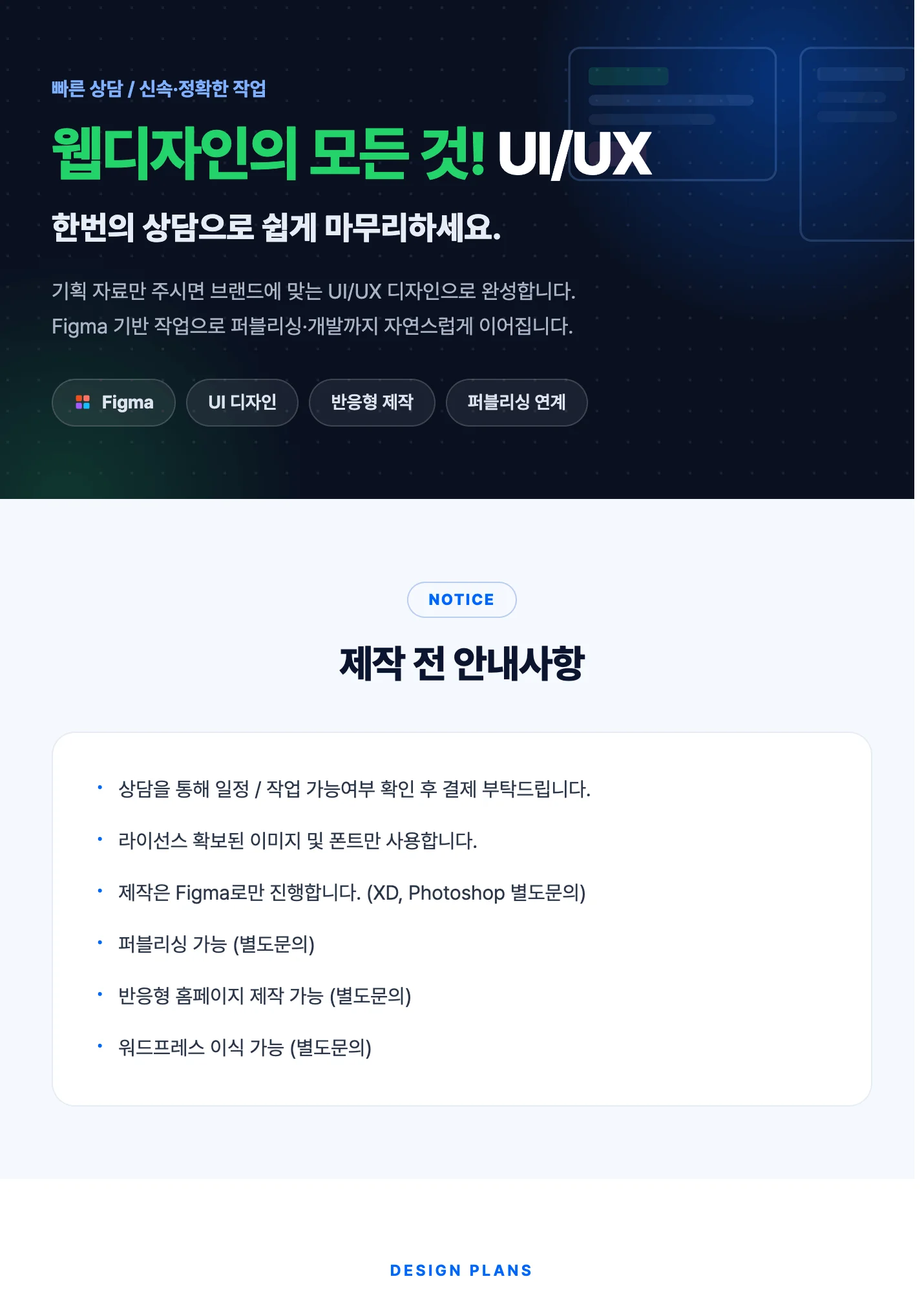 상세이미지-0