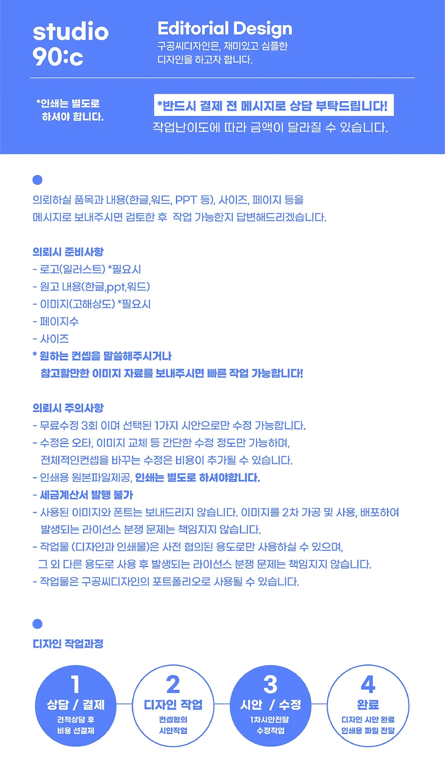 상세이미지-0