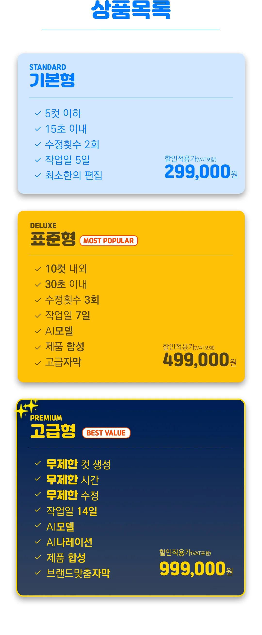 상세이미지-3