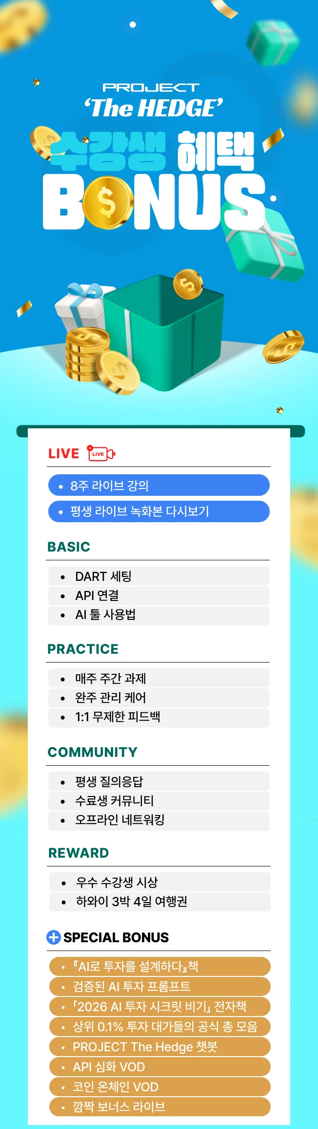 상세이미지-6