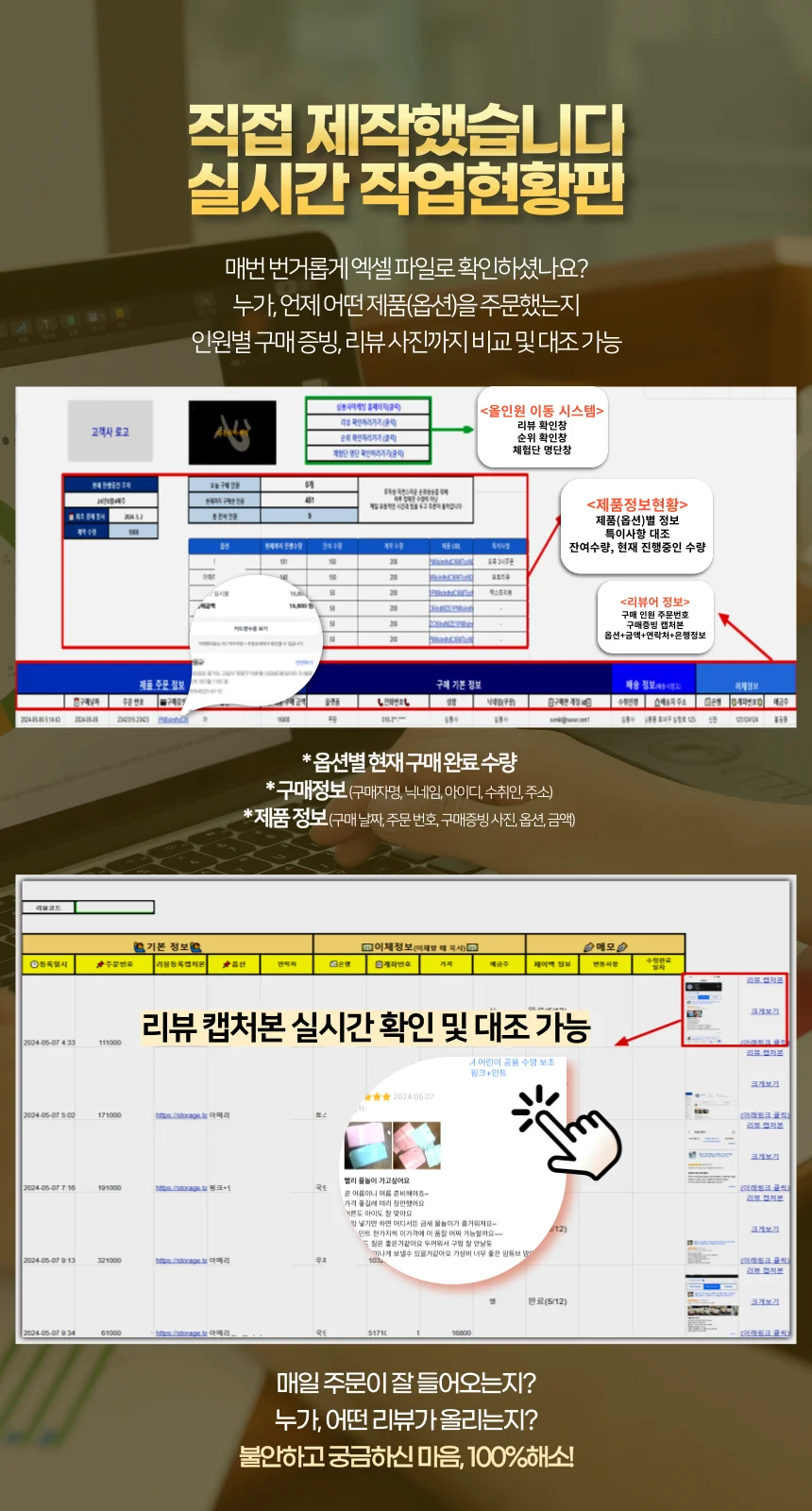 상세이미지-4