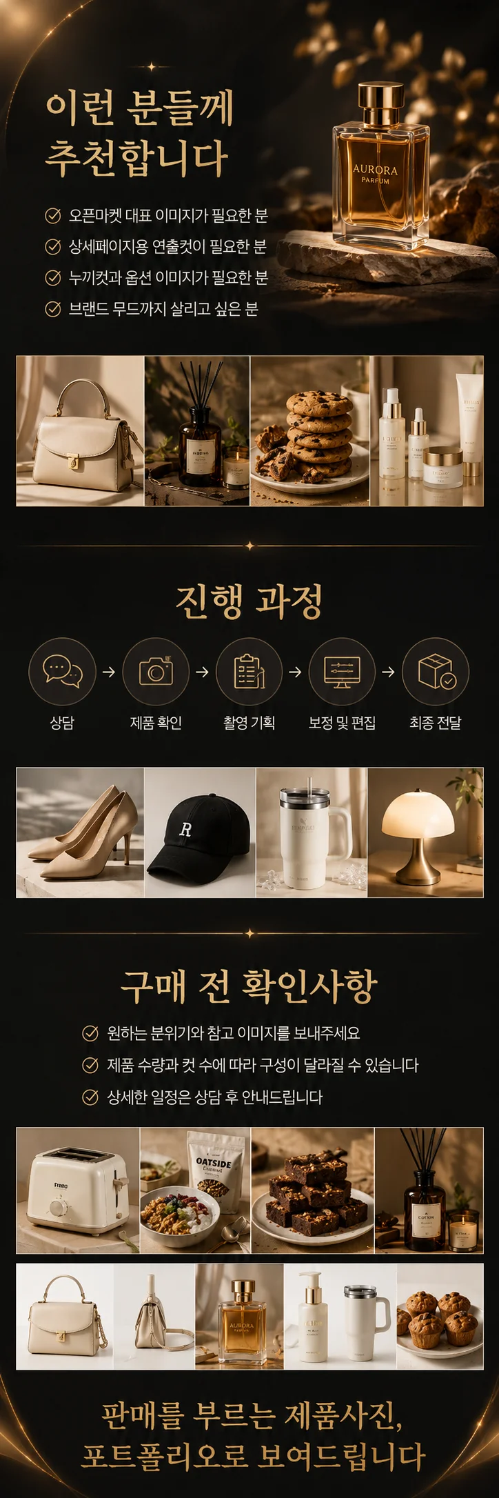 상세이미지-8