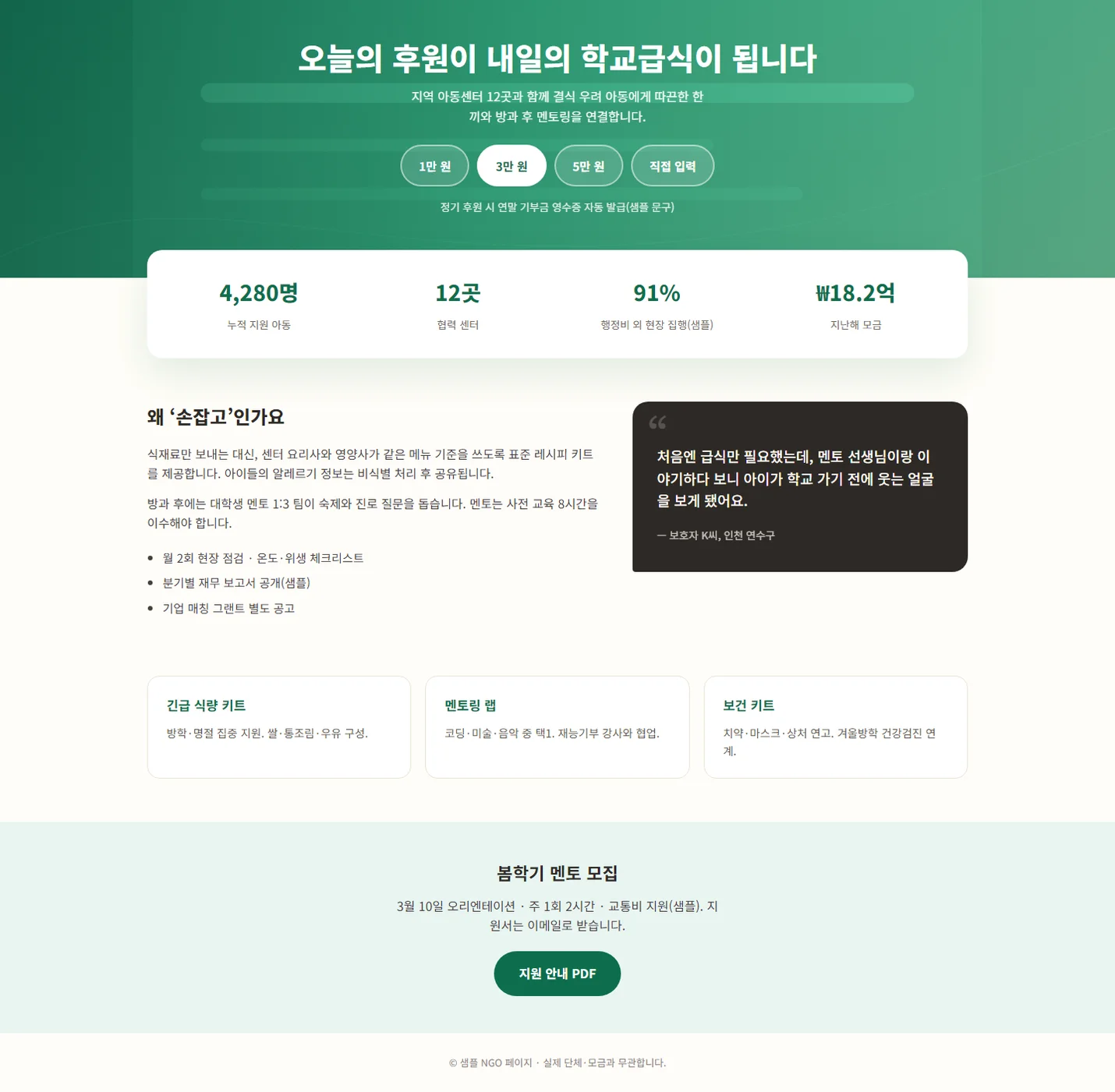 상세이미지-8