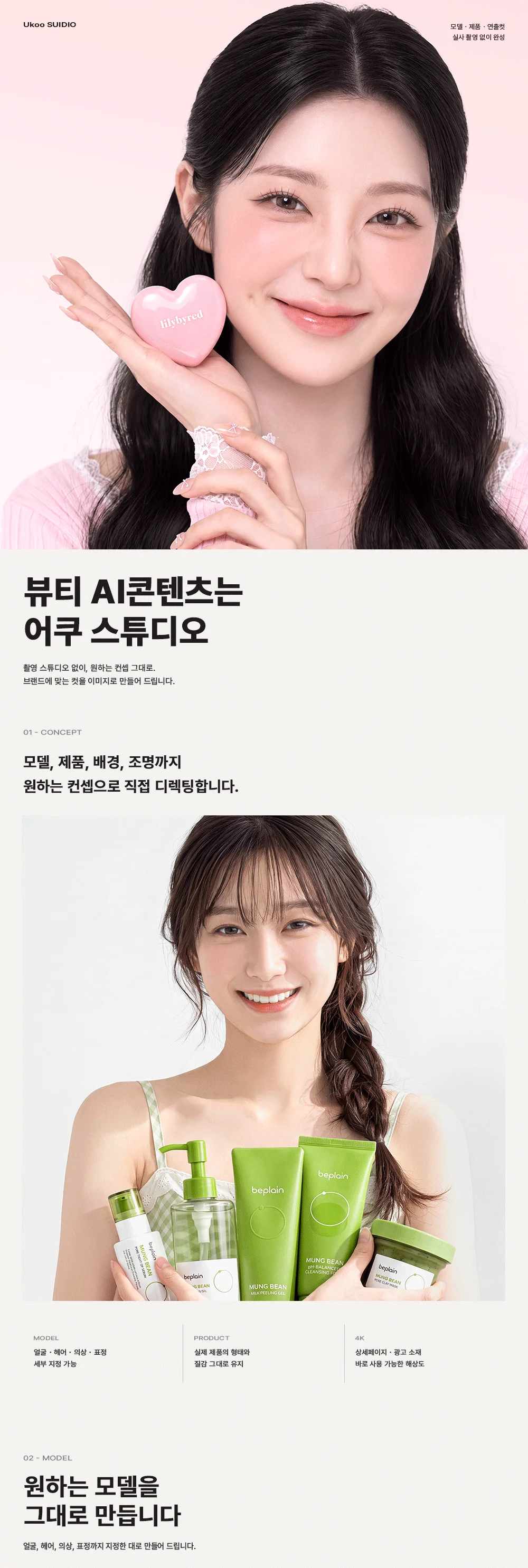 상세이미지-0
