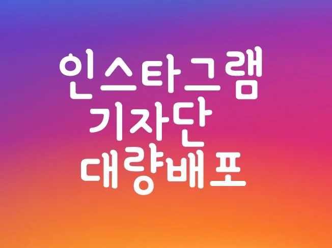 메인 이미지