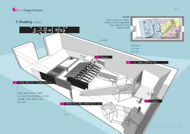 상세이미지-6