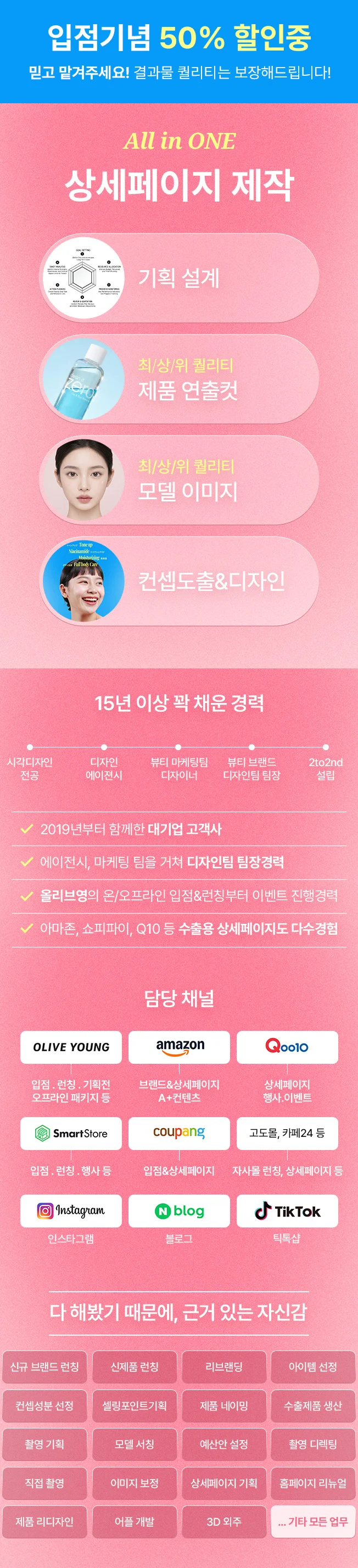 상세이미지-0