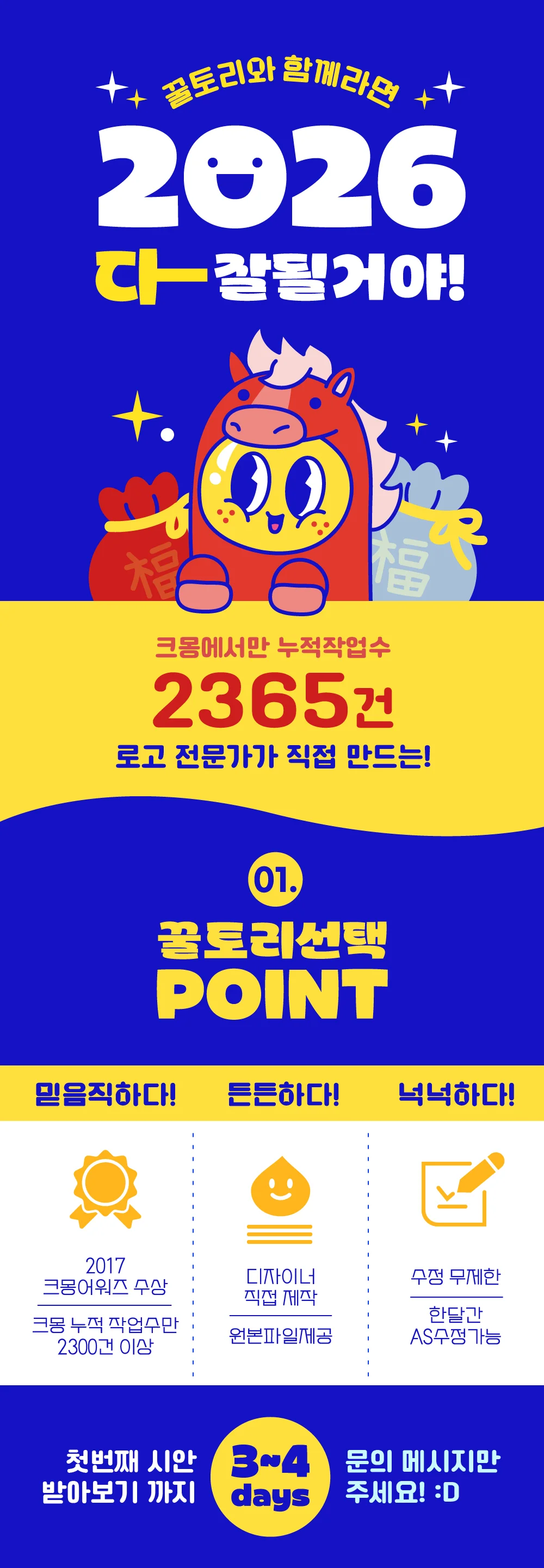 상세이미지-0