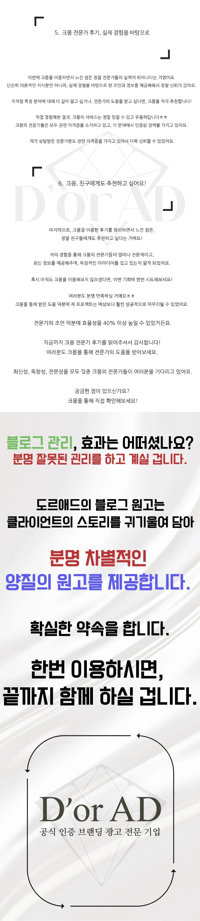상세이미지-5