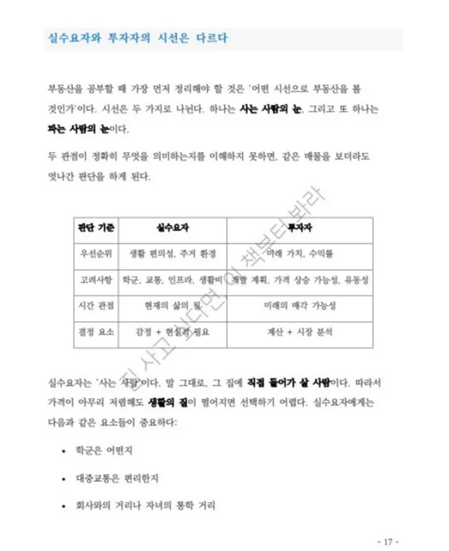 상세이미지-8
