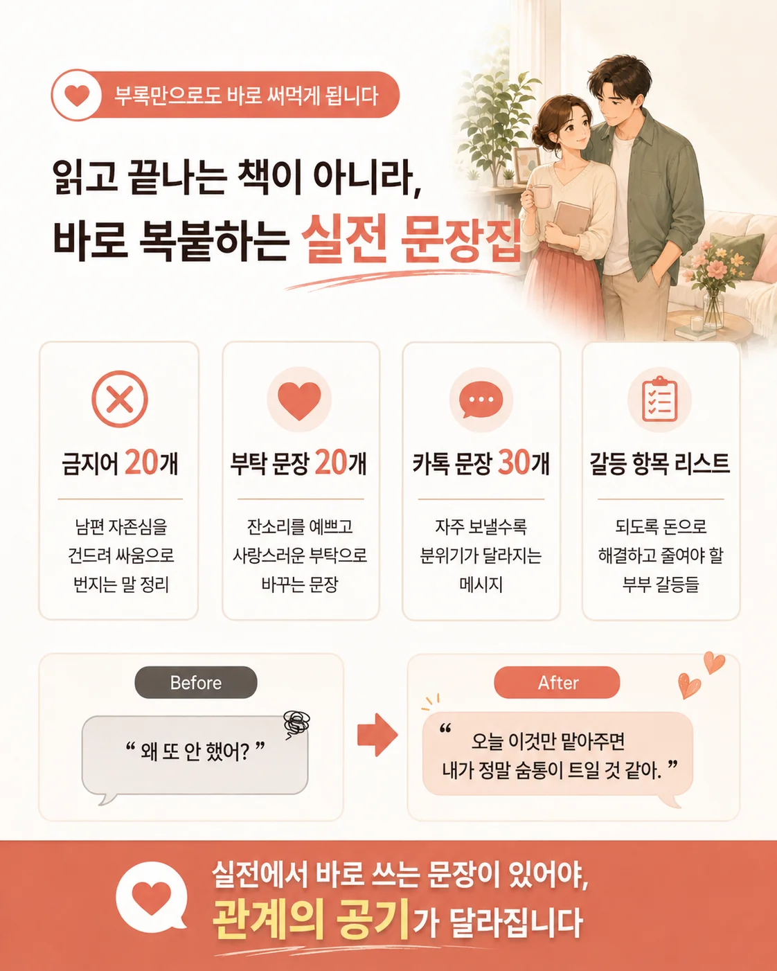 상세이미지-1