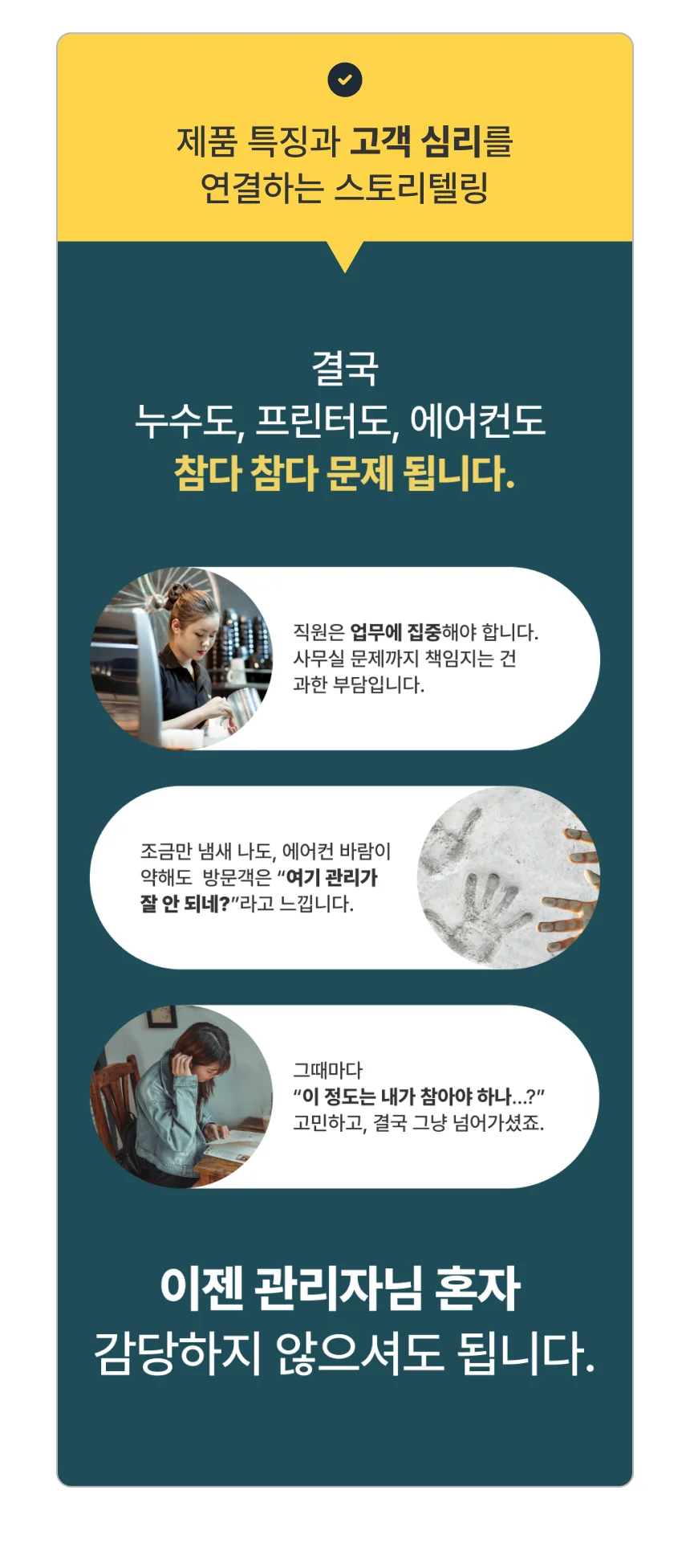 상세이미지-4