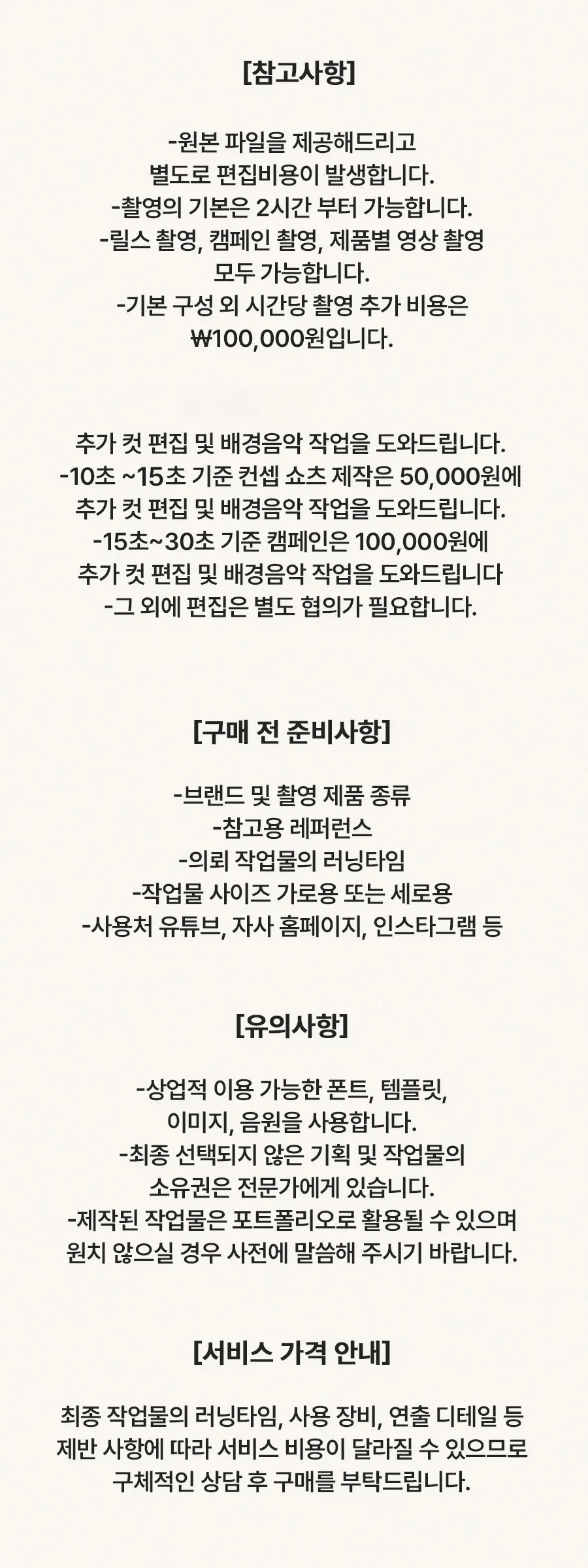 상세이미지-5