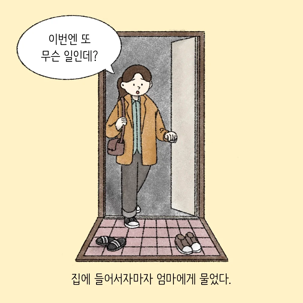 상세이미지-1