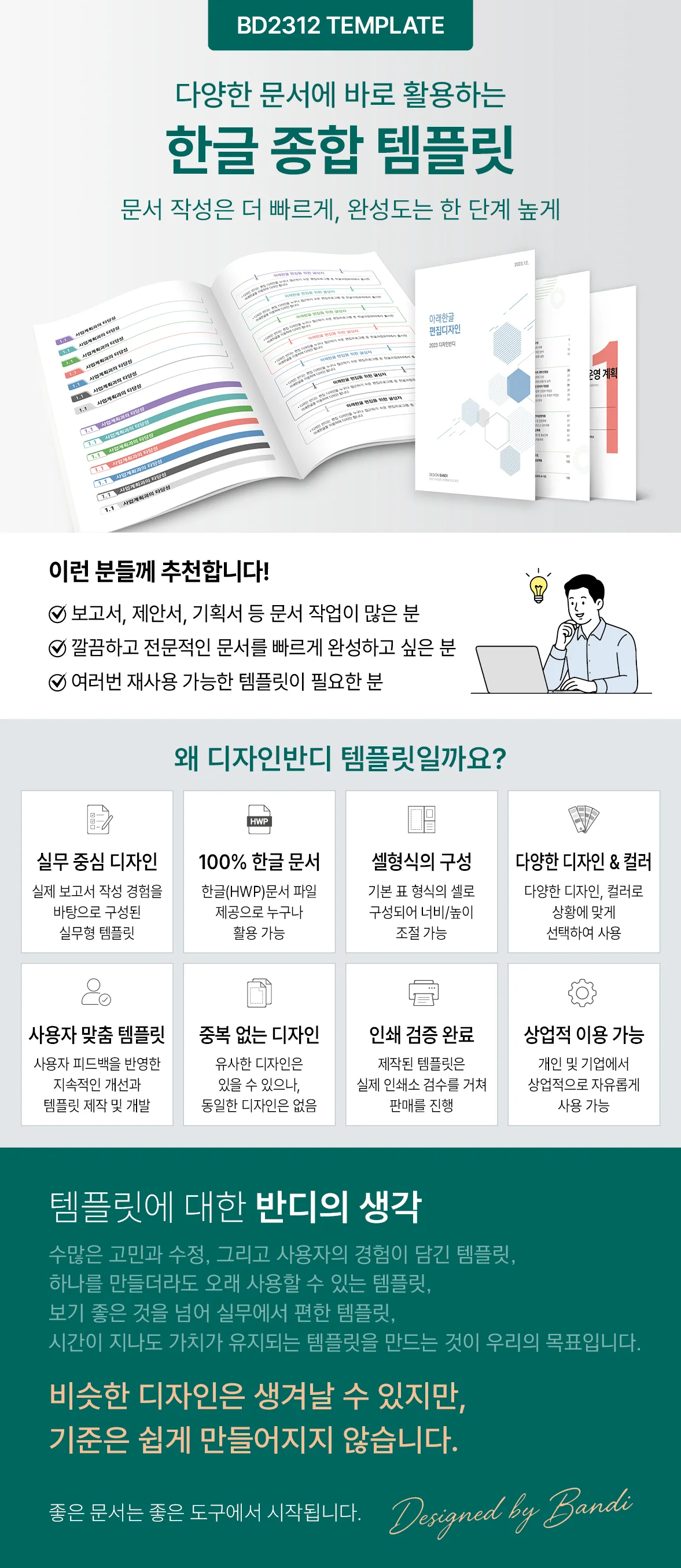 상세이미지-0