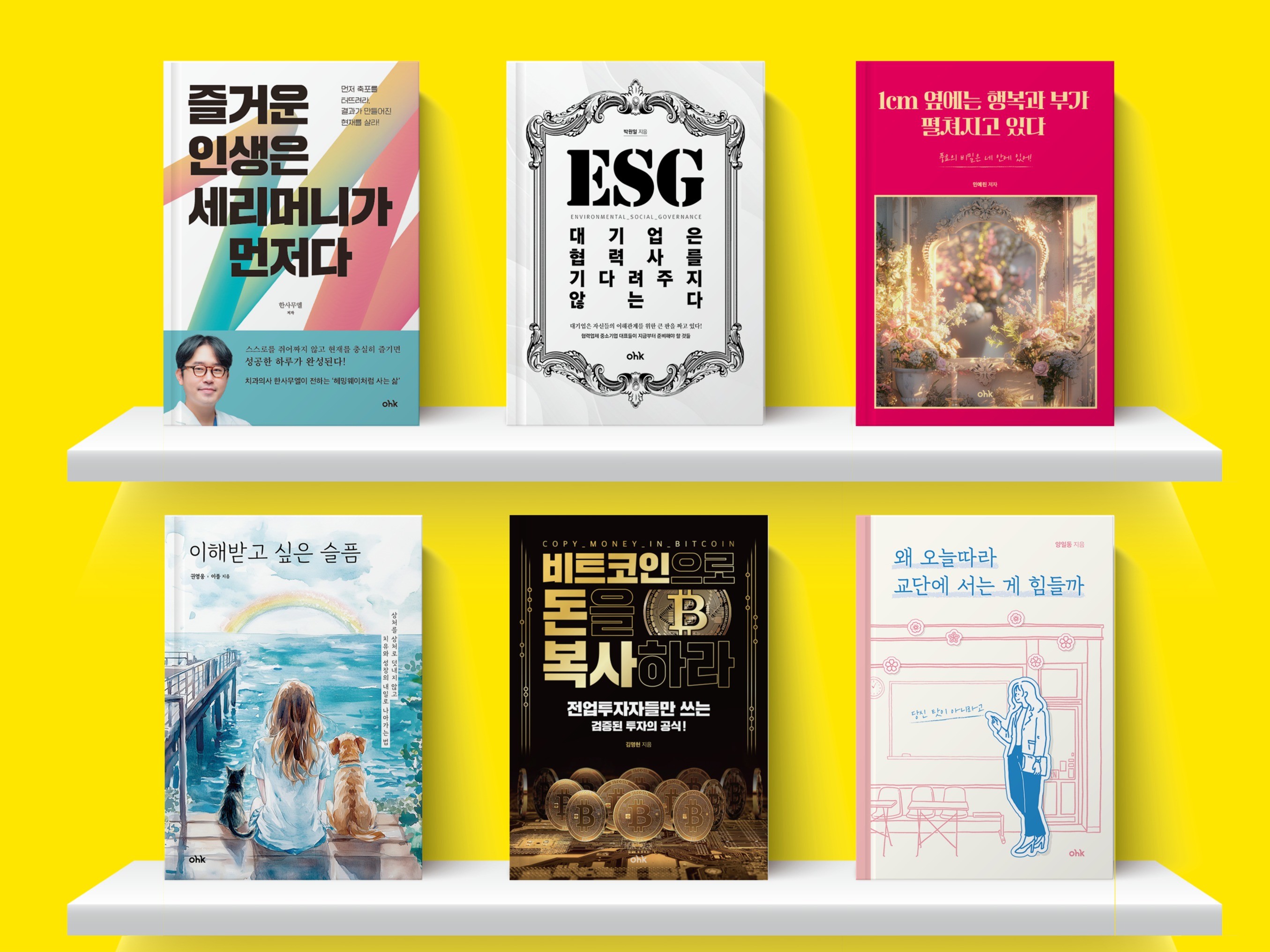 북디자인은 퀄리티가 우선입니다. - 크몽