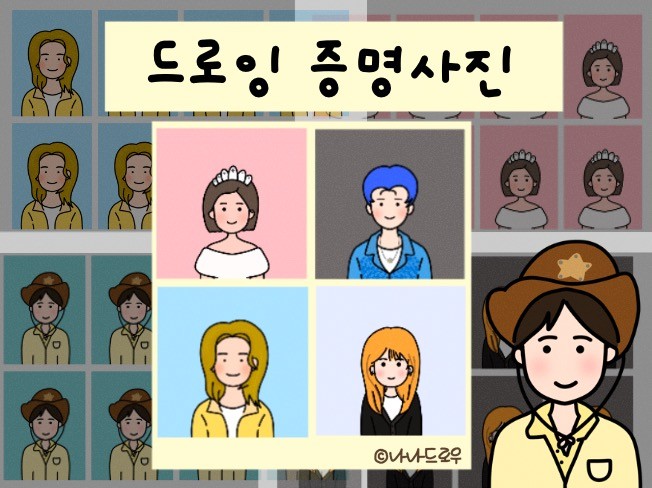 무료 증명사진 어플