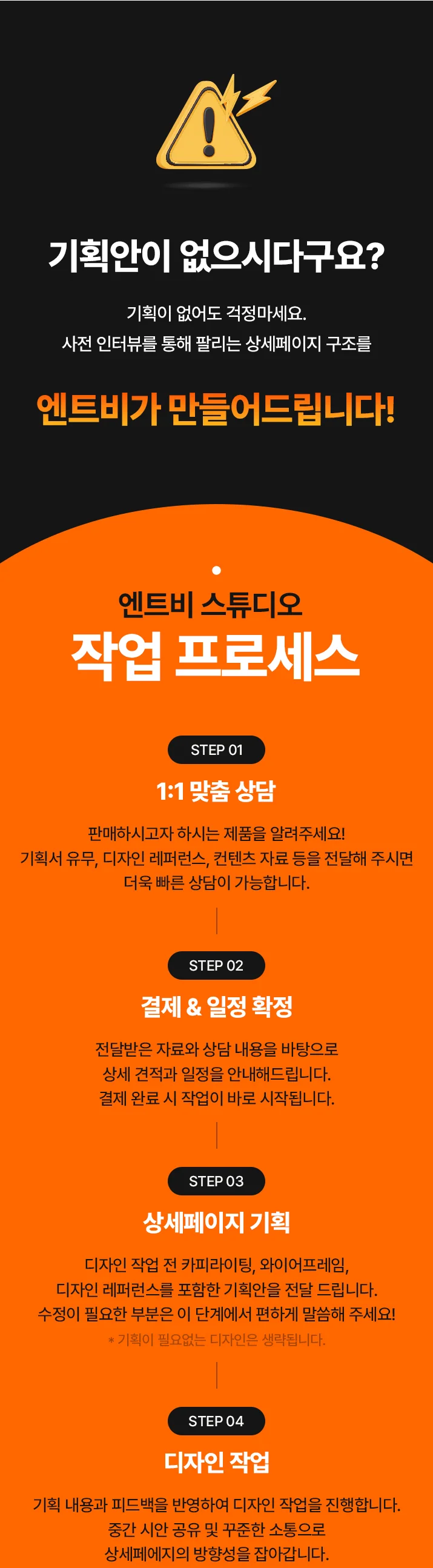 상세이미지-4
