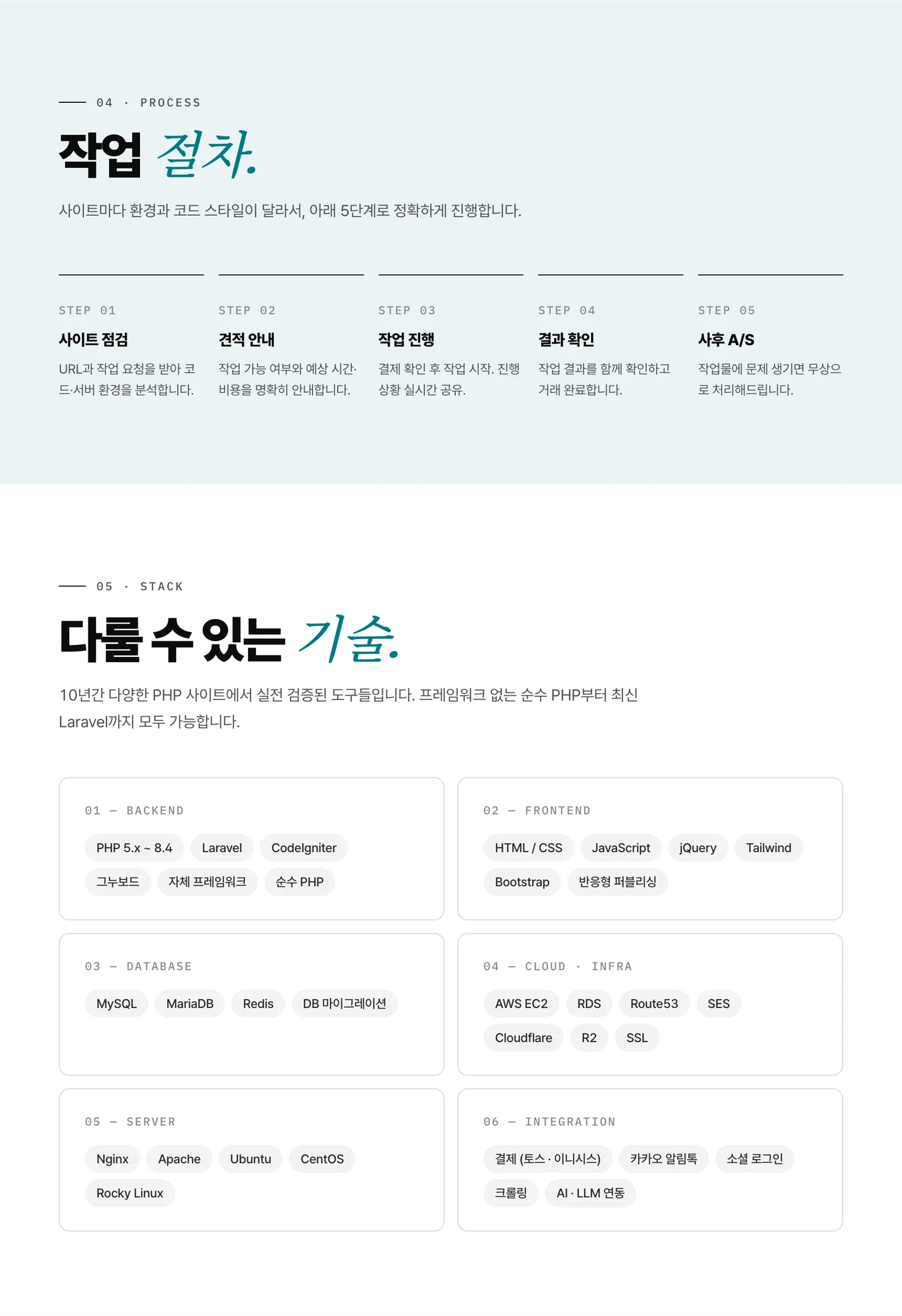 상세이미지-2
