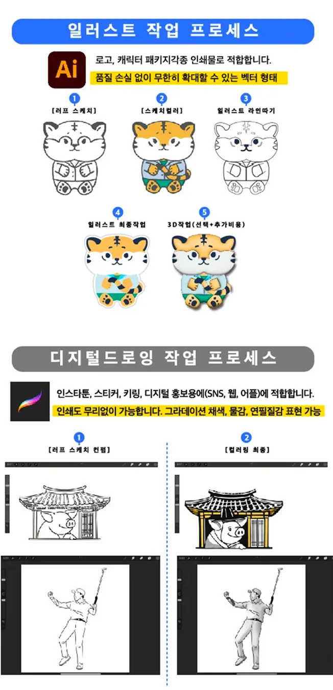 상세이미지-1