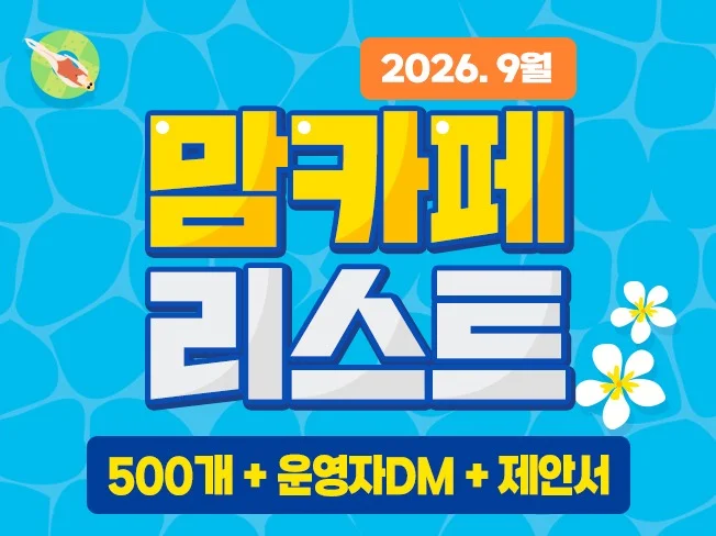 메인 이미지