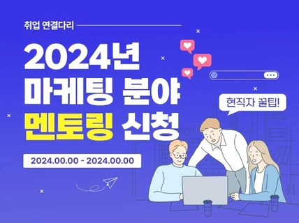 SNS 디자인ㅣ카드뉴스ㅣ이벤트배너ㅣ유튜브·블로그 썸네일