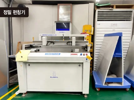 충무로인쇄소 전단지 급한인쇄 소량인쇄 대량인쇄 실사출력