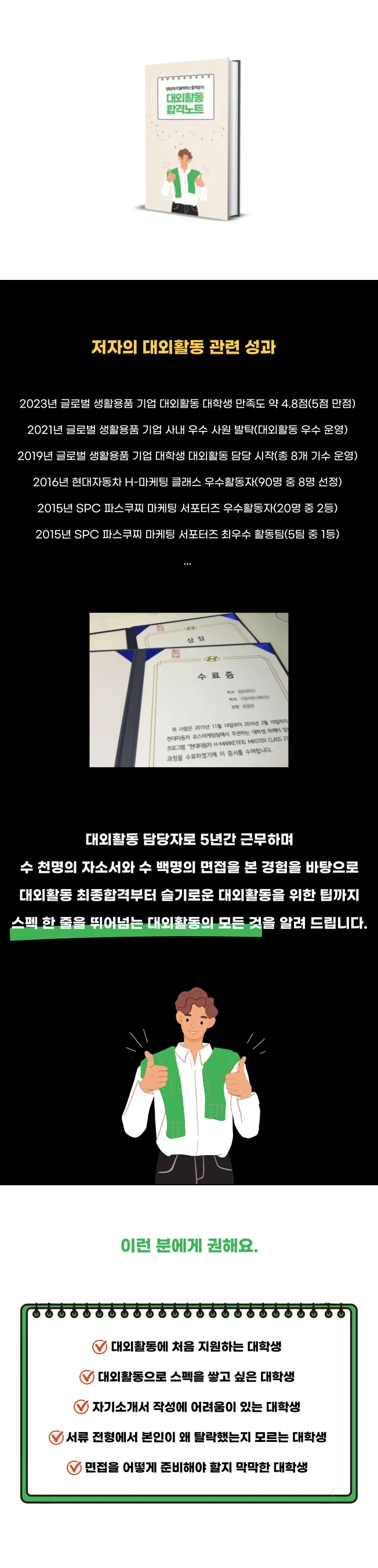 상세이미지-1