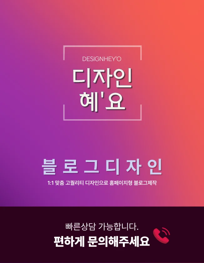 상세이미지-0