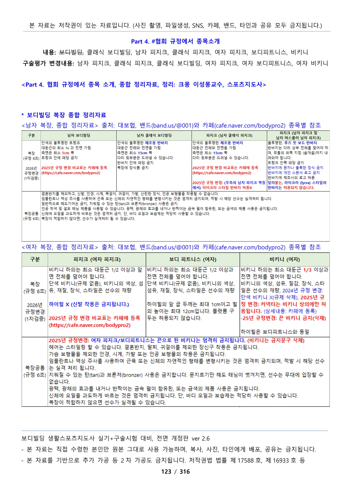 상세이미지-6