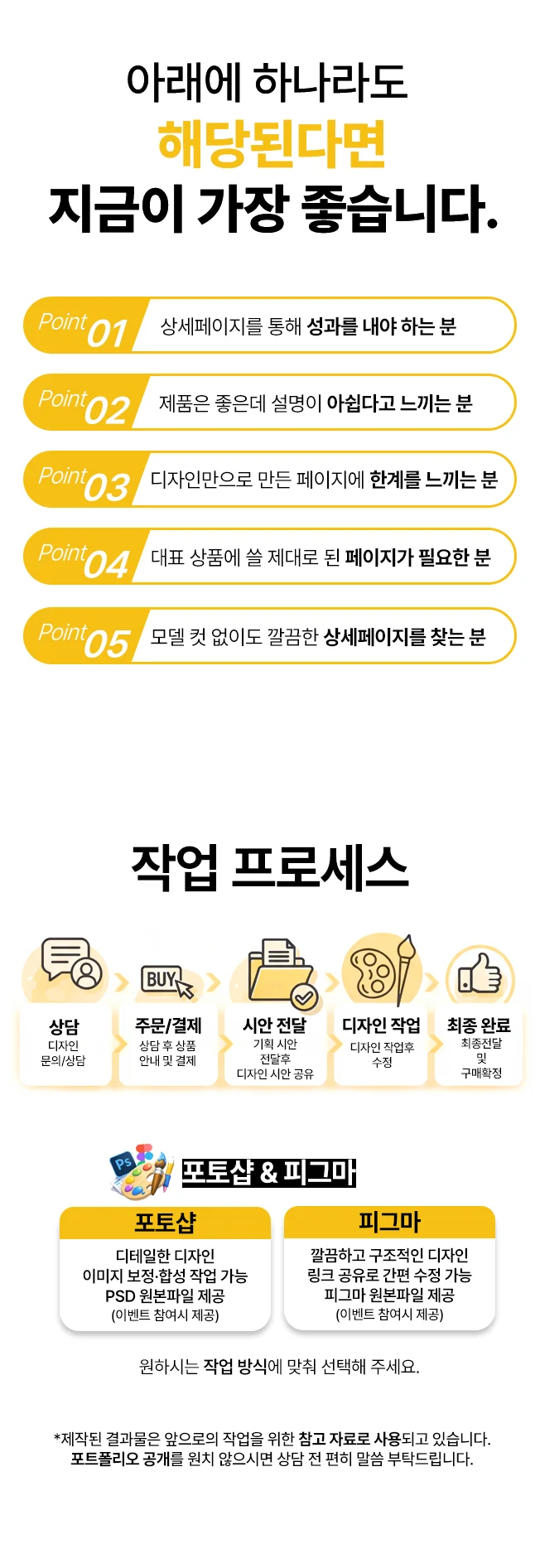 상세이미지-6