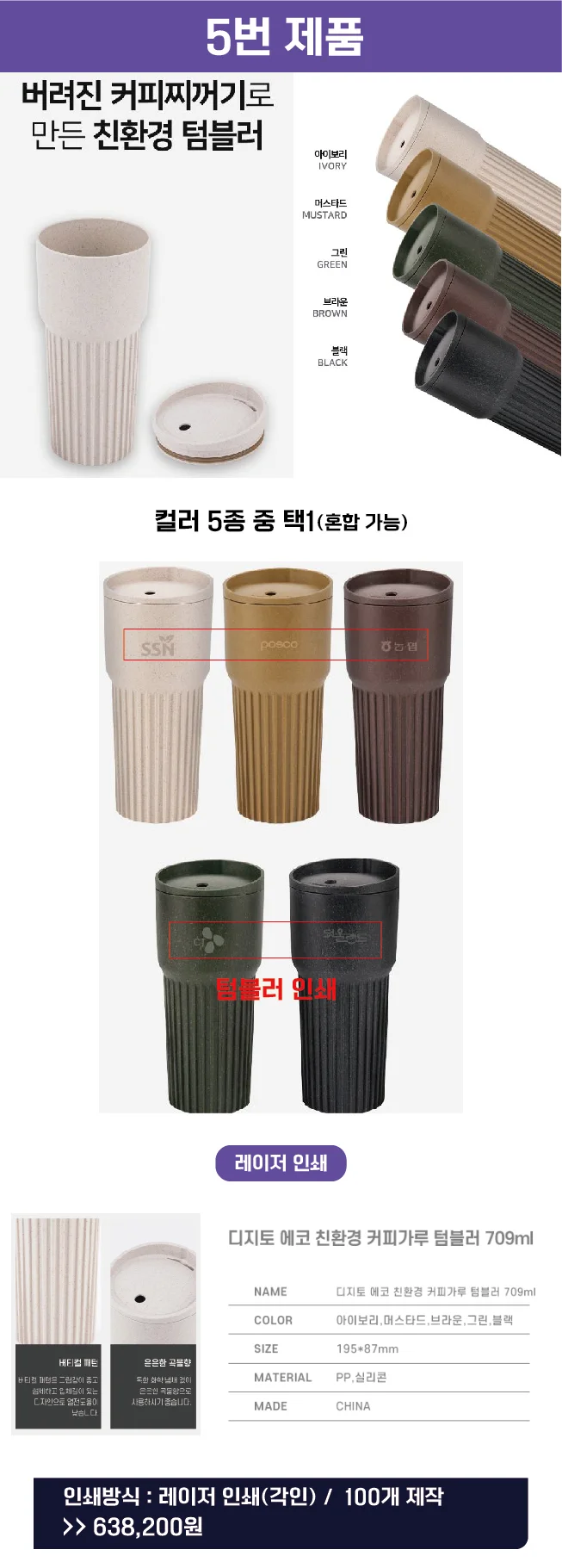 상세이미지-4
