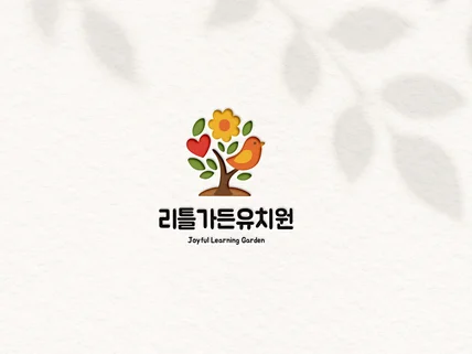 로고 로고디자인 로고제작 CI BI 브랜드로고 명함