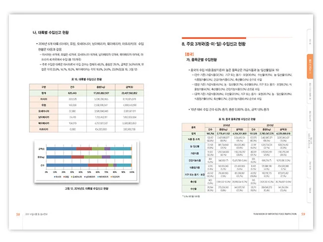 상세이미지-8