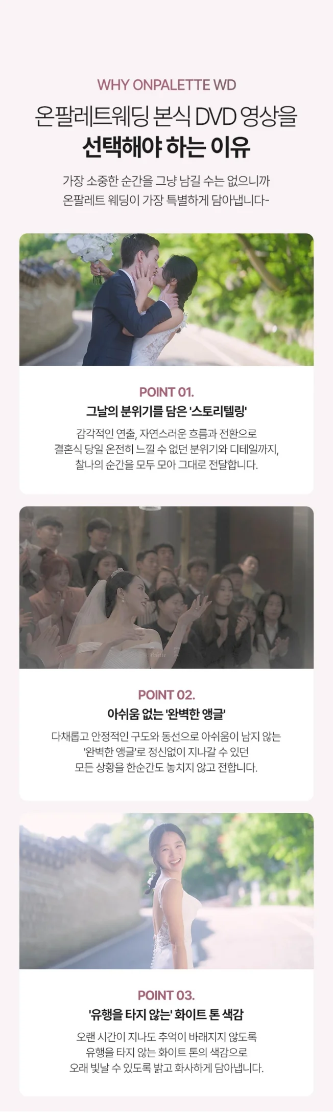 상세이미지-1