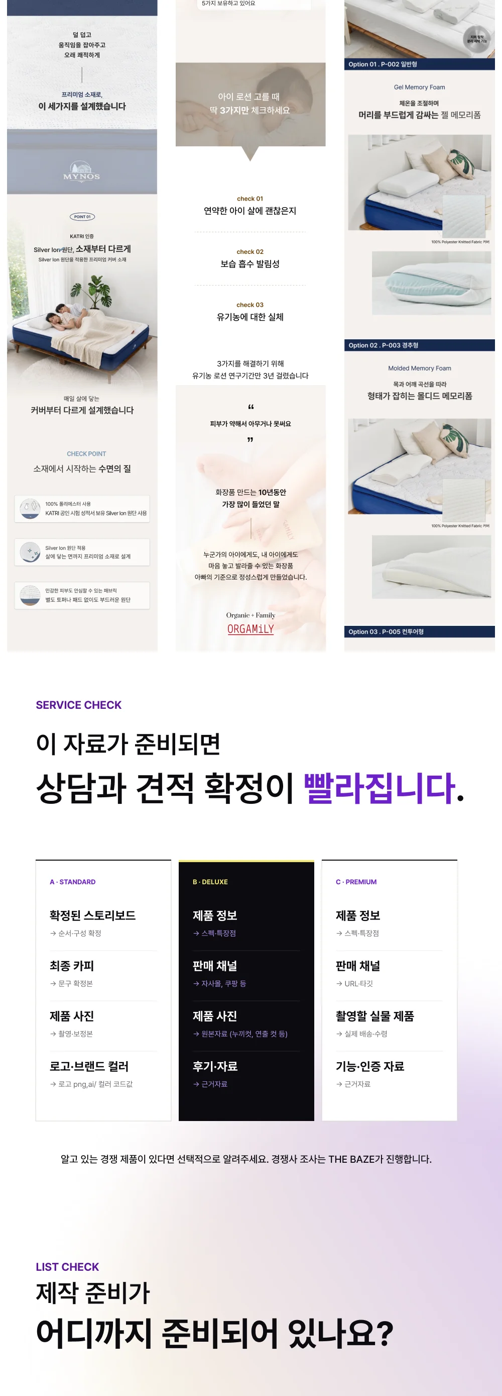 상세이미지-1