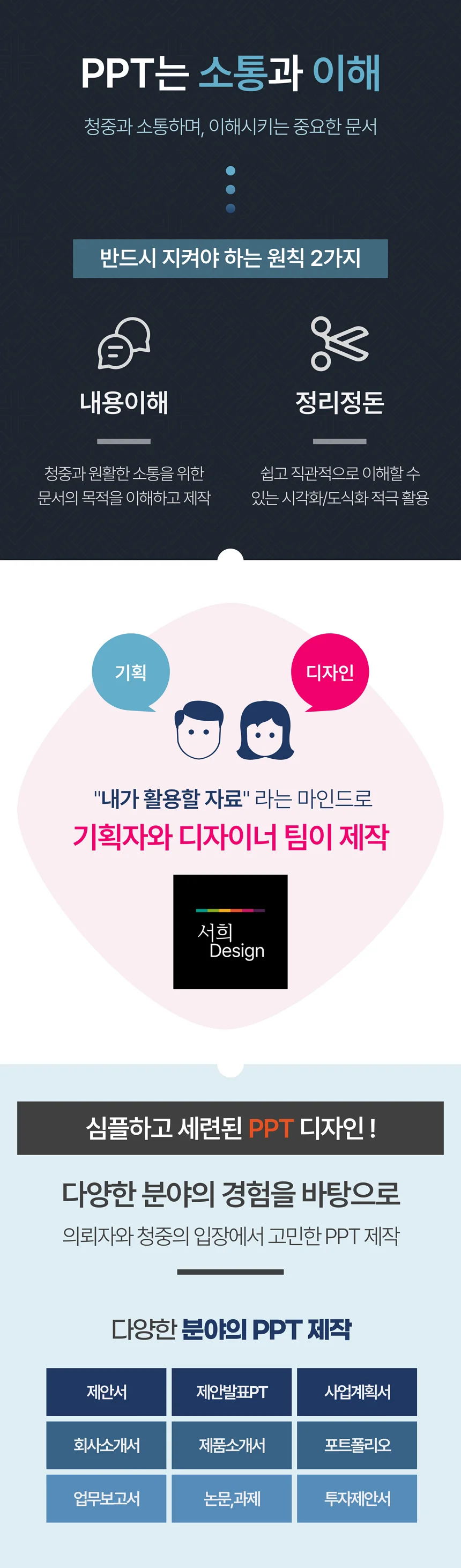 상세이미지-0