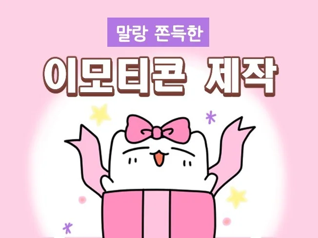 메인 이미지