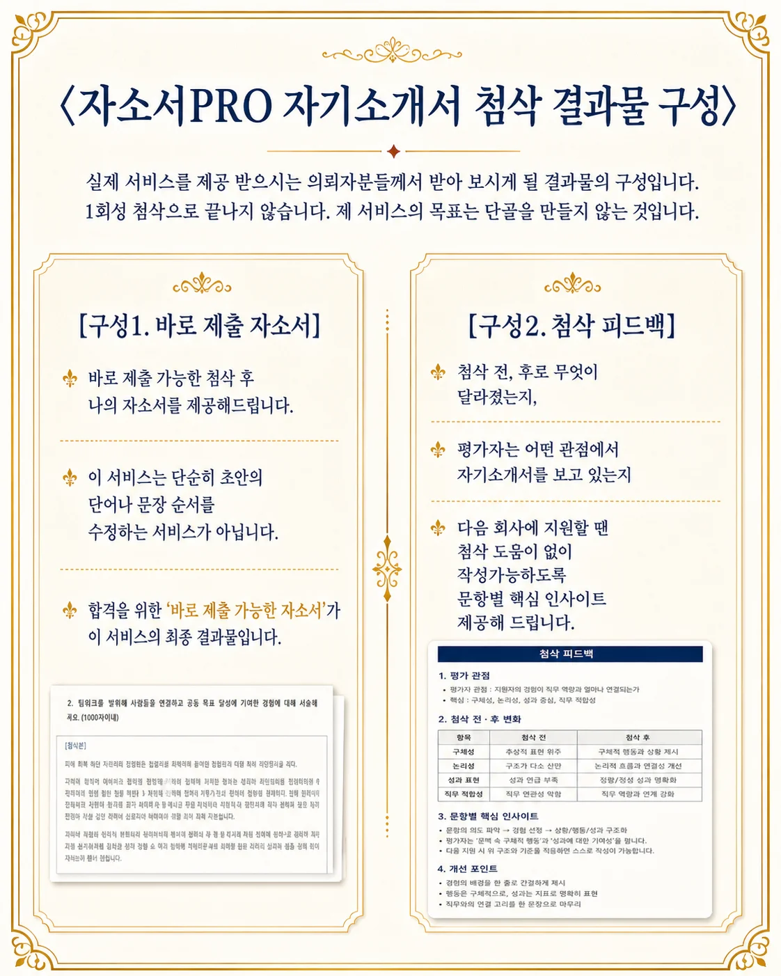 상세이미지-7