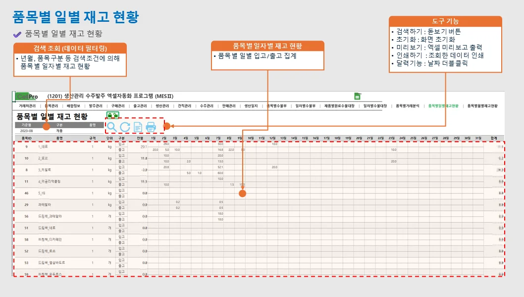 상세이미지-8
