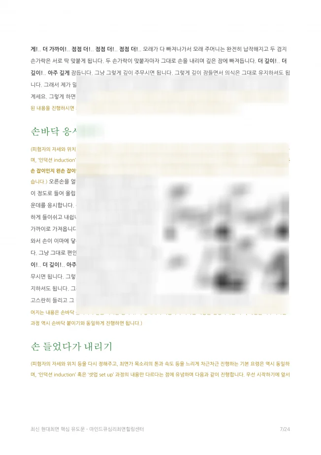 상세이미지-4