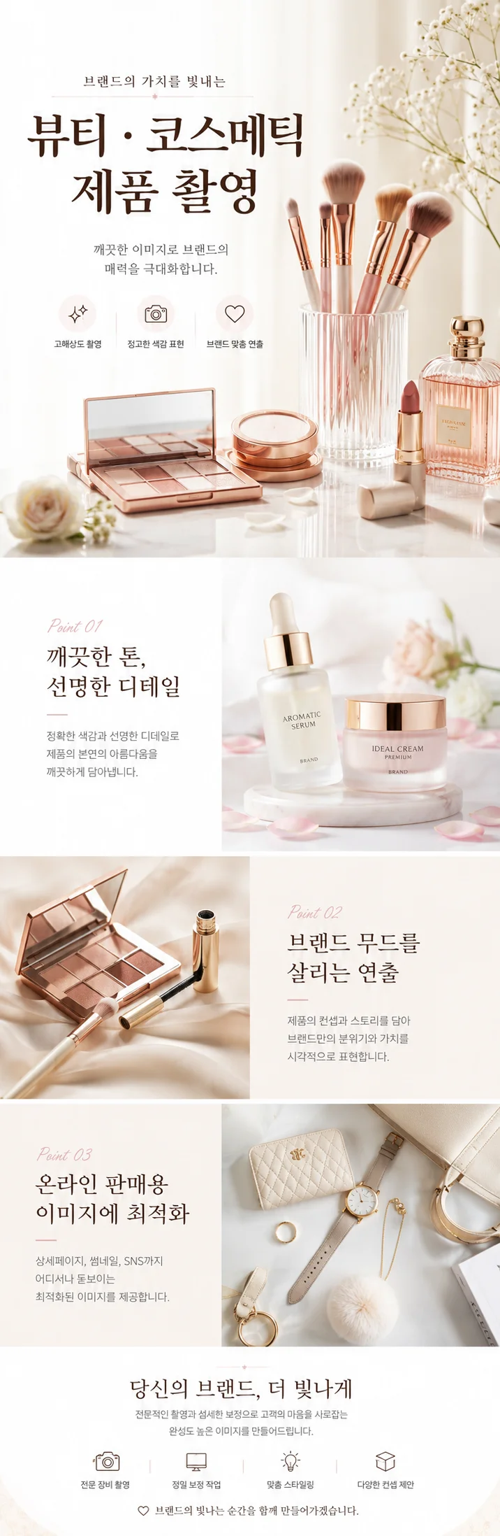 상세이미지-7