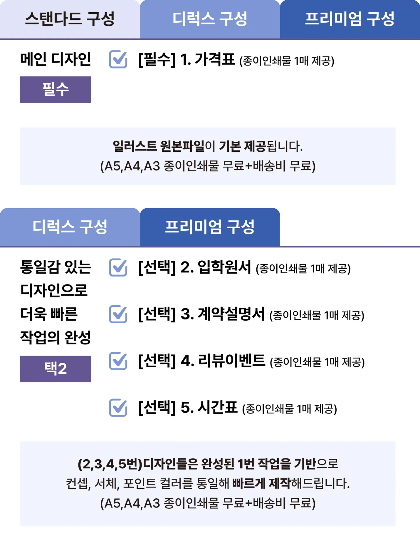 상세이미지-1