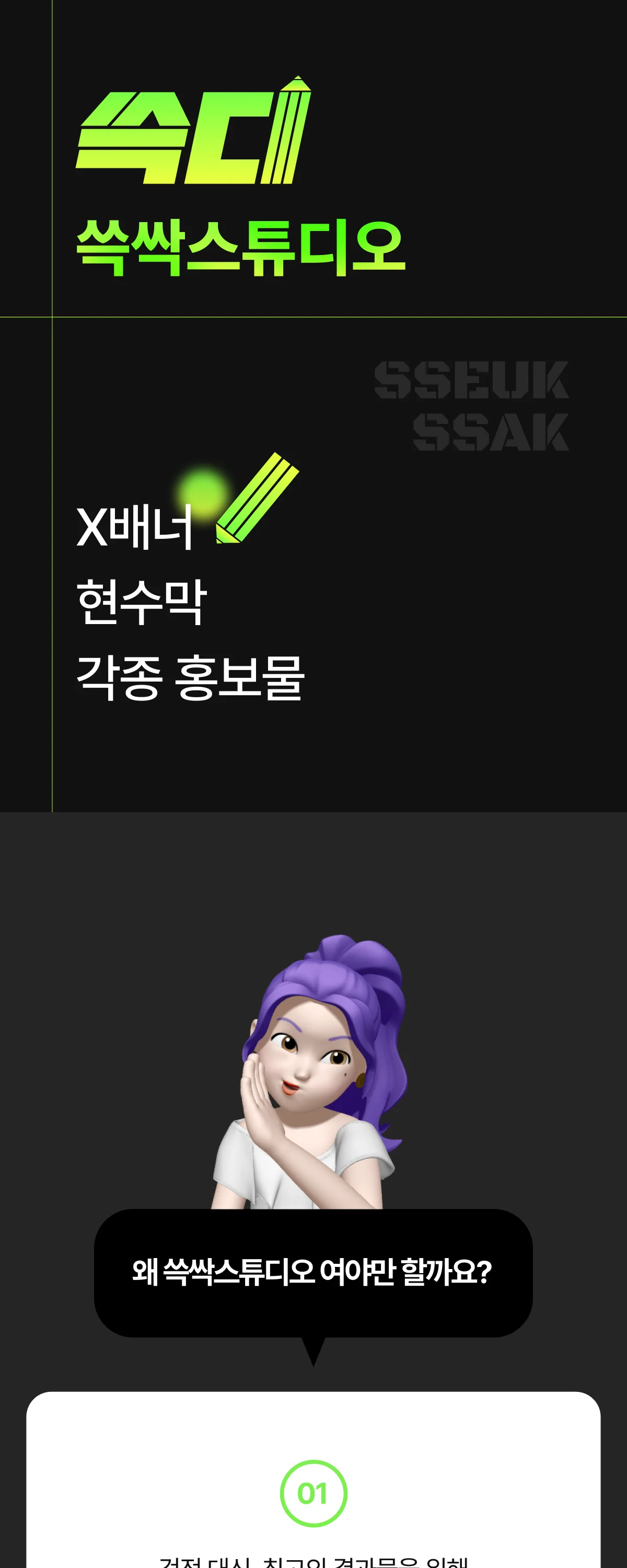 상세이미지-0