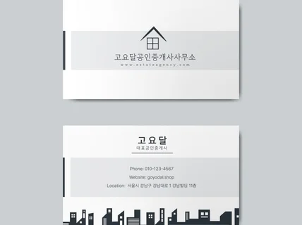 명함디자인 맞춤제작 당일인쇄출고 고급명함